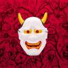Castle Enterprises Hannya Masks Set of 16 Street and (White) [Japanese Souvenirs, Festivals, Events, Children's Parties, Stalls, Fairs]