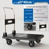 Silent Foldable Flatbed Trolley: Portable Steel Cart with Brake for Household Use