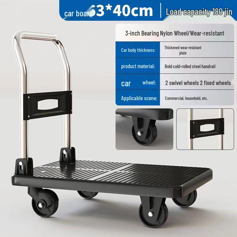 Silent Foldable Flatbed Trolley: Portable Steel Cart with Brake for Household Use