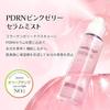 Medicube PDRN Pink Jelly Serum Mist, a Spray Serum and Mist Toner, Moisturizing Mist, Moisturizing Serum, and Essence Mist. This Two-layered Toner Is