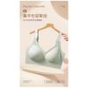 Women Breathable Seamless Wireless Side Gather Push Up Comfortable Bra