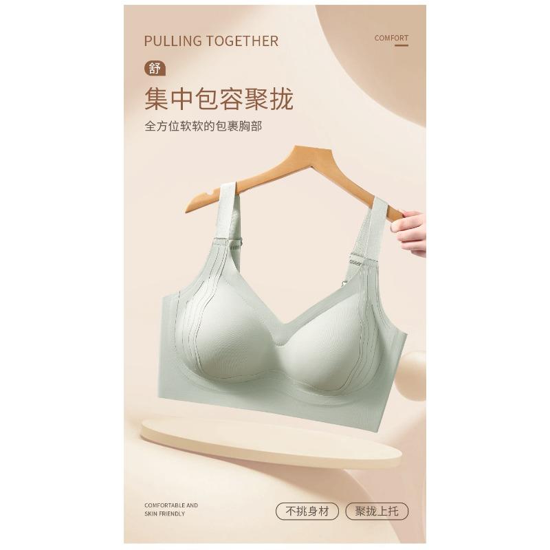 Women Breathable Seamless Wireless Side Gather Push Up Comfortable Bra