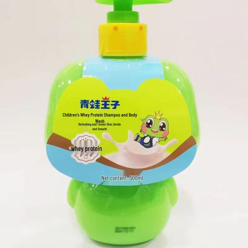 FROGPRINCE Kids Whey Protein 2-in-1 Shampoo & Body Wash