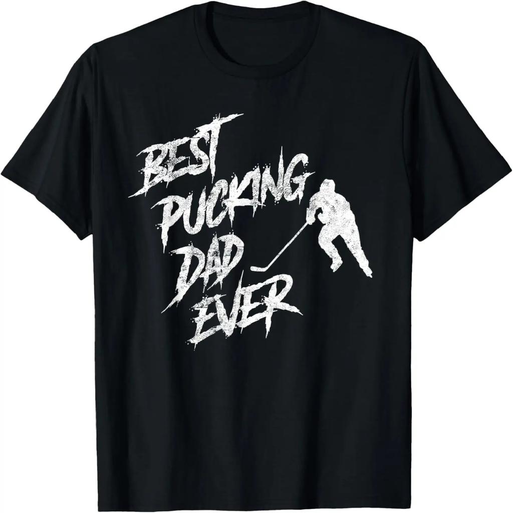 Get In Loser We're Doing Tax Stuff IRS Tax Season Funny UFO T-Shirt