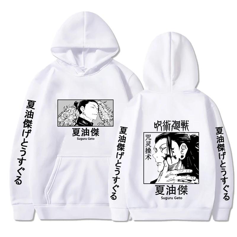 Hot Anime Jujutsu Kaisen Suguru Geto Printed Hoodies Autunm Winter Men Casual Harajuku Streetwear Women Oversized Sweatshirts