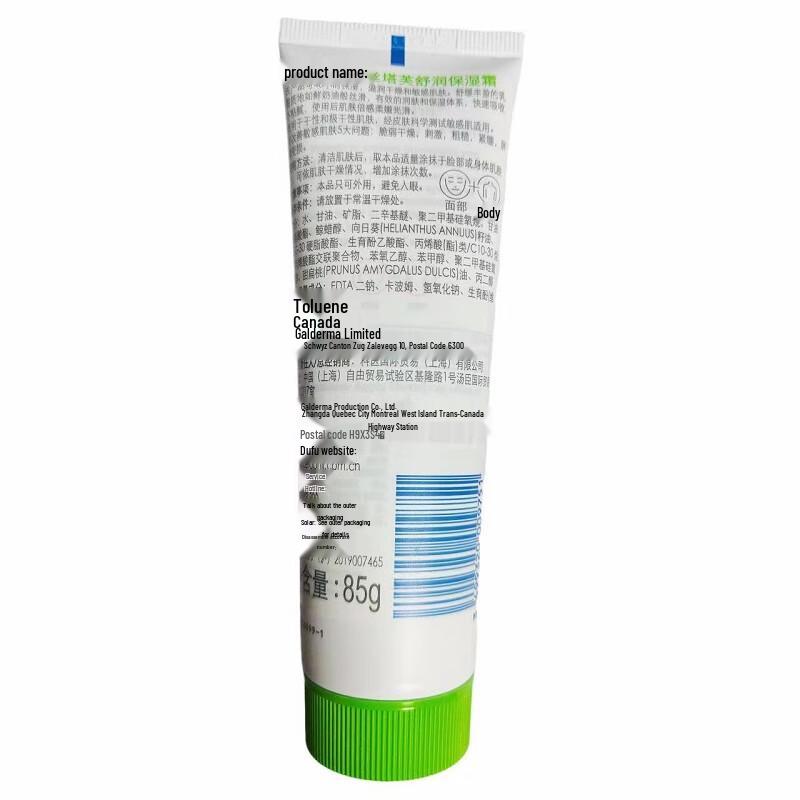 Cetaphil Soothing Moisturizing Cream