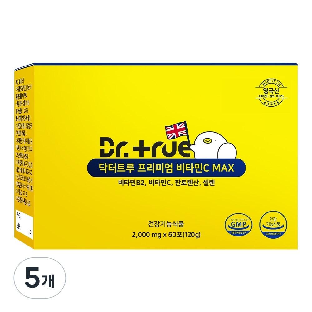 Dr. True Premium DSM Vitamin C MAX High-Dose Vitamin C Powder Vitamin B2 Pantothenic Acid Selenium 5 pcs 60 Servings