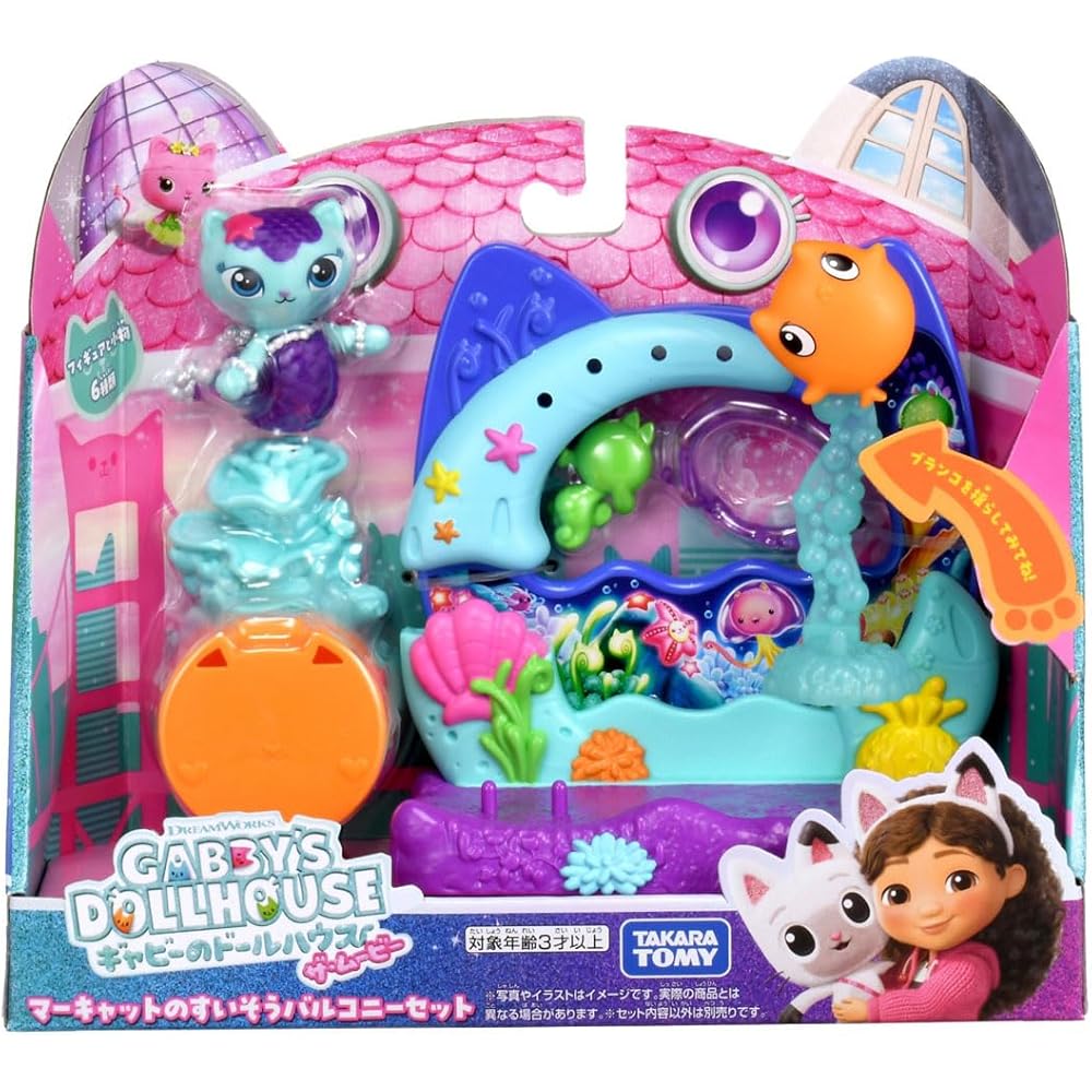 Takara Tomy Gabby's Dollhouse Meerkat Aquarium Balcony Set Playset