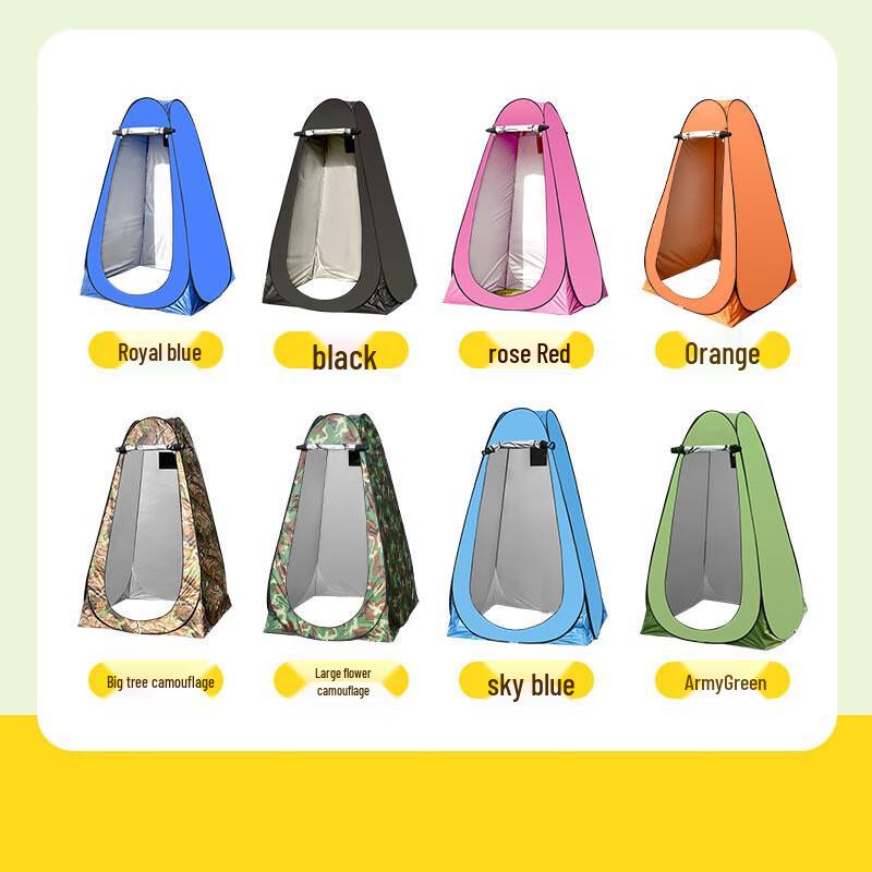 Portable Outdoor Privacy Tent with 5.3MM Frame