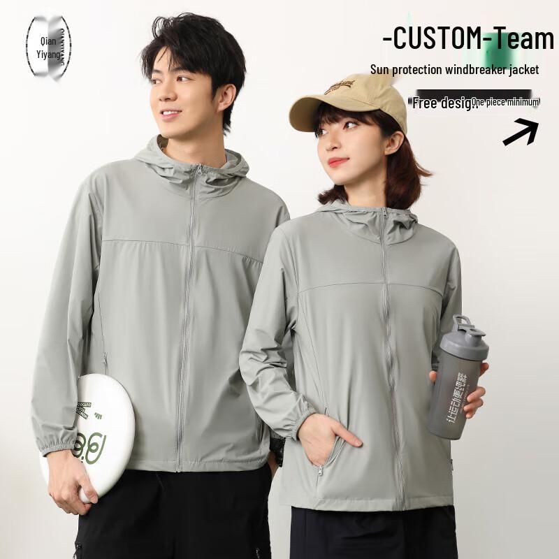 QIANYIYANG Men s UV Protection Outdoor Sun Jacket 4XL