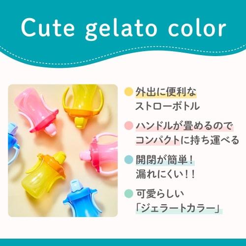 Pigeon Petit Straw Bottle Replacement Straws (1 Set)