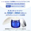 [Quasi-drug] Medicated Sekkisei Brightening Multi Gel 80g Multifunctional Gel for Face: Moisturizes, Relieves Dryness, Brightens, Soothes Rough Skin,