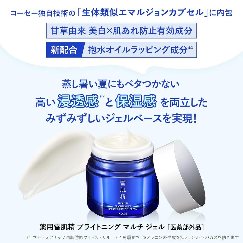 [Quasi-drug] Medicated Sekkisei Brightening Multi Gel 80g Multifunctional Gel for Face: Moisturizes, Relieves Dryness, Brightens, Soothes Rough Skin,