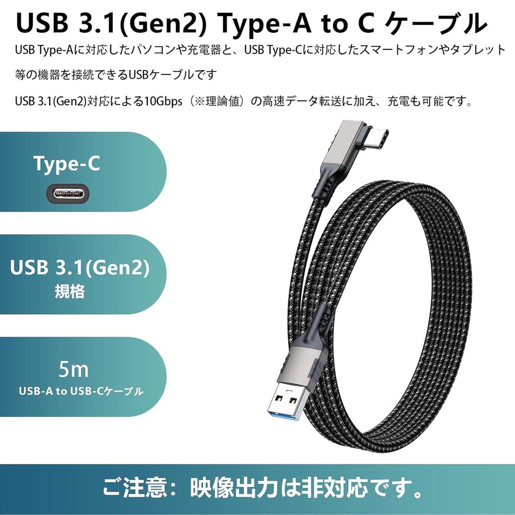 POTRRCIUSUER 5m Right Angle To USB Gen 10Gbps Data 60W PD Fast Charging for and Game Gundam Color USB-C Cable, USB-A Type-C, 3.1 2, High-Speed