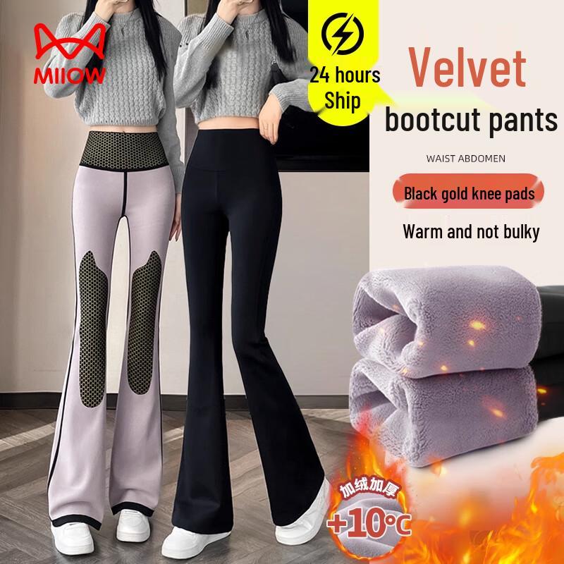 

Женские флисовые леггинсы Mao Ren микро-клеш акульи M