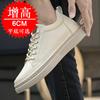 winter medium and high-top men's shoes cowhide casual thick-soled breathable invisible inner height-increasing men's shoes 6cm sports board shoes