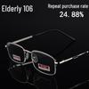 Folding Dual-Focus Anti-Blue Light Reading Glasses for Men & Women 