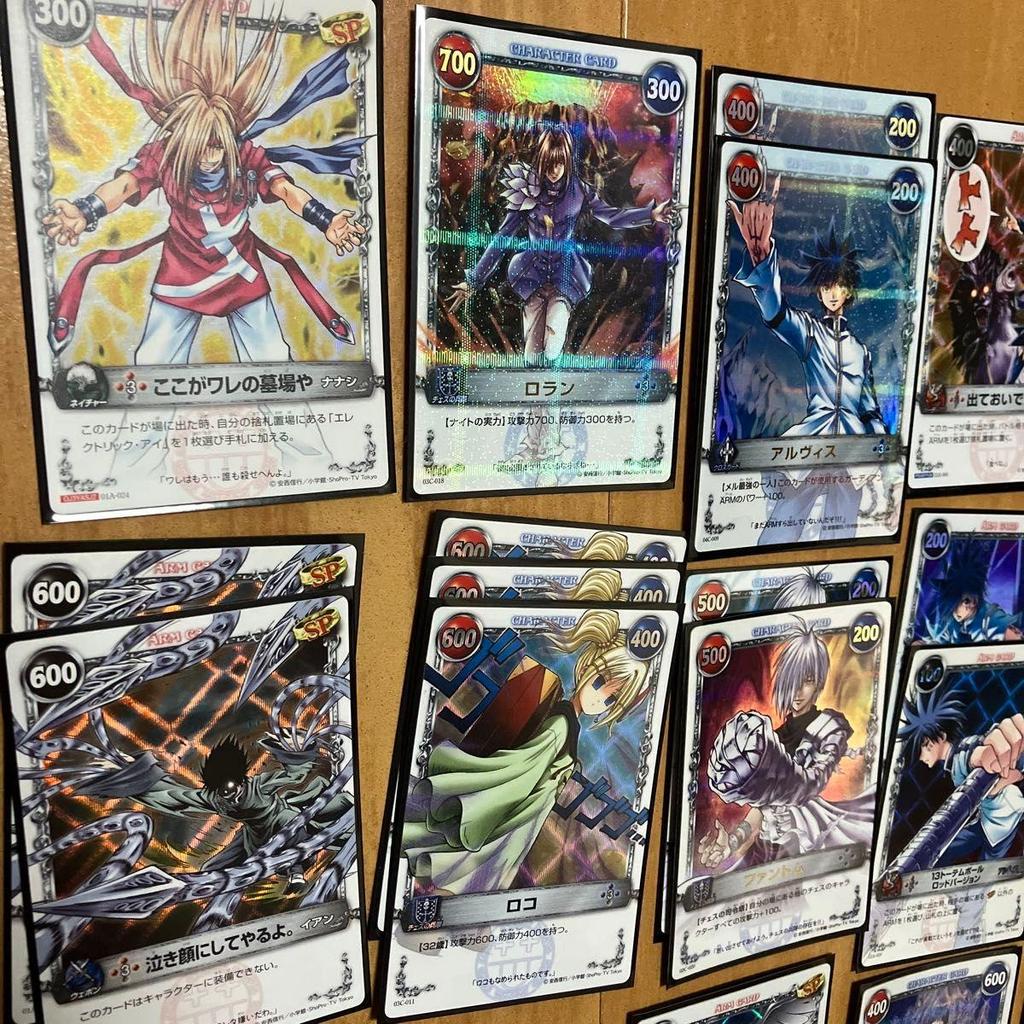 Used MAR Trading Cards Bulk Sale