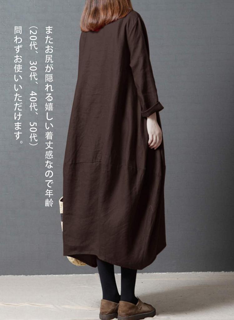 KEQIKAI Lang Lang Dünn Baumwolle Leinen Schlankmachende Tunika Maxi Locker Einfarbig Figur Plus Kleidung Damenkleid, Sommer, Ärmel, Kleid, Länge, Passform, Farbe,