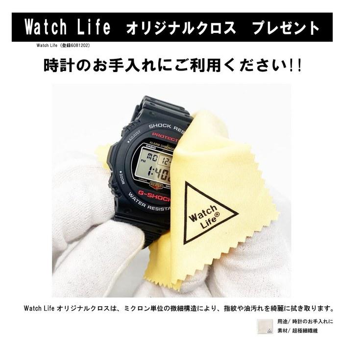 [Casio] G-Shock GW-M5600/GW-M5610 Replacement Urethane Band (1. Spring Bar Tool + Instruction Manual)
