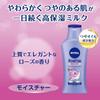 Nivea Premium Body Milk Moisture Body Lotion 200g Set of 2