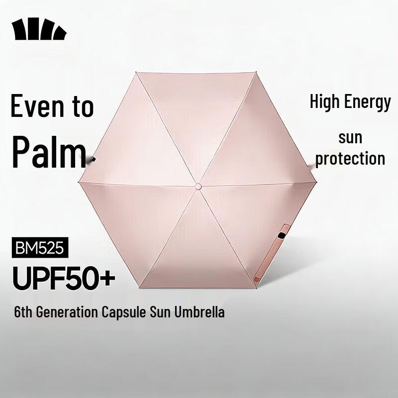 Beneunder 5-Fold UV Protection Dual-Use Umbrella Oat Milk