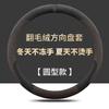 Car Steering Wheel Cover Suede Toyota Camry Corolla RAV4 Highlander