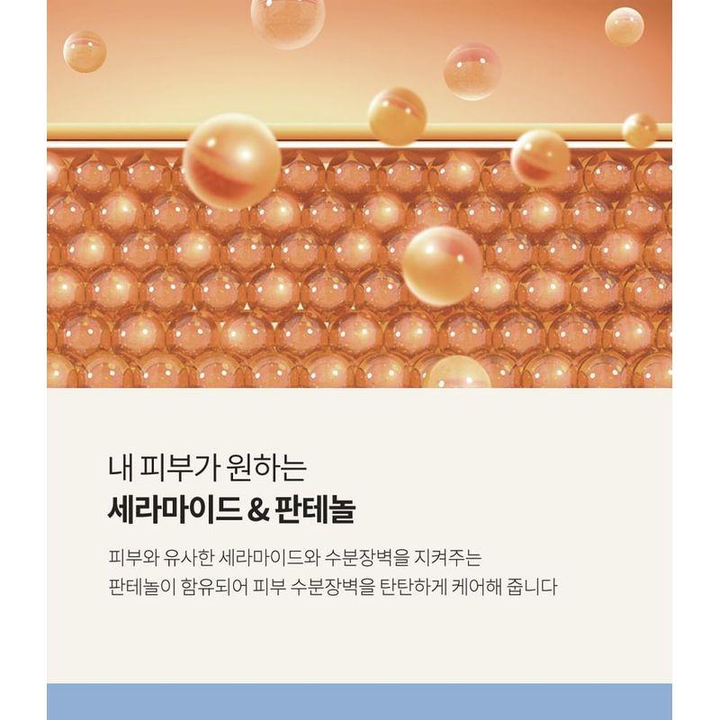 plu - Aroma Moisture White Musk Body Lotion