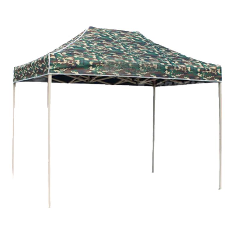 Rongbang Outdoor Foldable Sunshade Canopy Tent