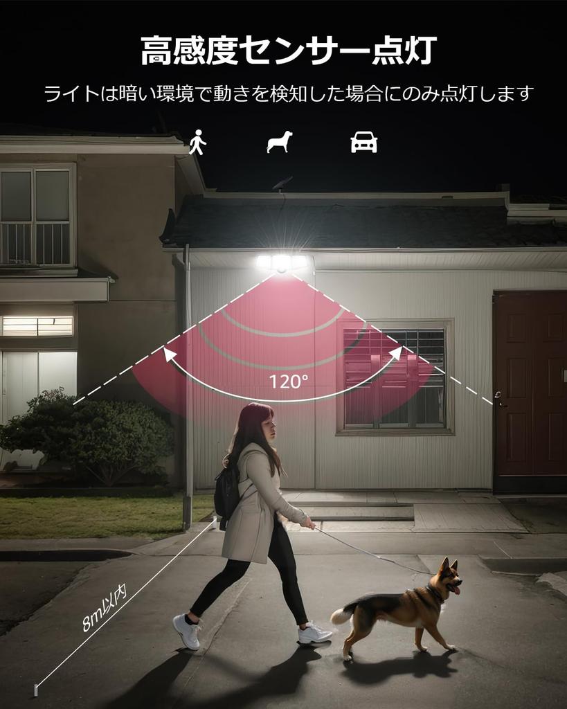 Lepro Solar Light, Motion Sensor Light, Security Light, Garden Light, 3-Light Set, IndoorOutdoor Use, Automatic Nighttime OnDaytime Charging,