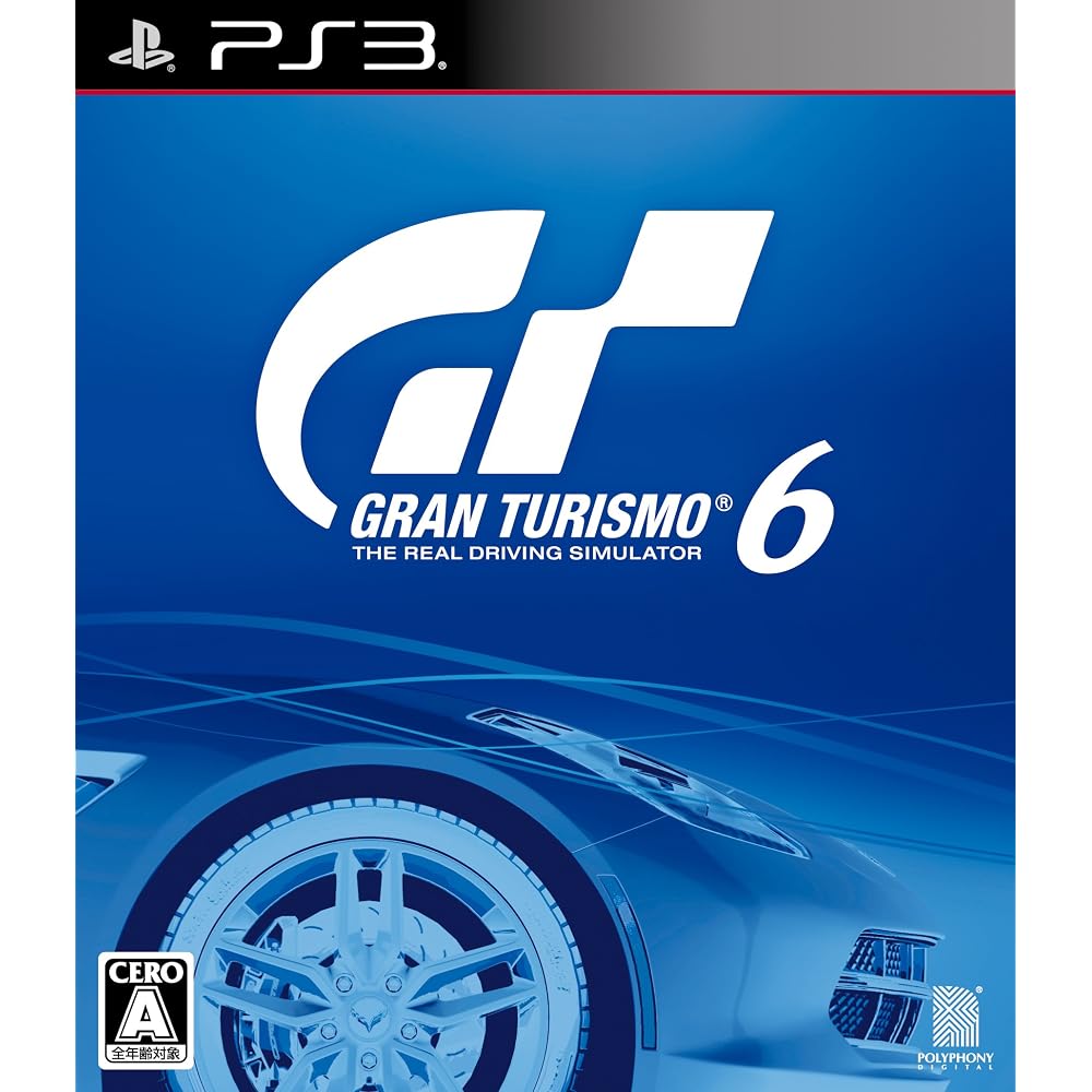 Gran Turismo 6 Limited Edition - 15th Anniversary Box - PS3