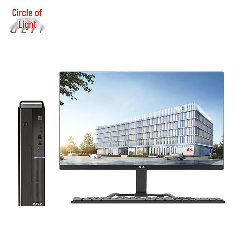 Guoguang UT6000L2 Business Desktop Computer (CN version)
