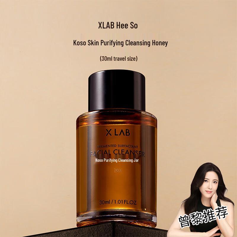 

X LAB Facial Cleansers & Makeup Removers