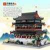 1872PCS Chinese Style Building Blocks Xi'an Drum Tower & Chongqing Liziba Mini Bricks Educational Assembly Toy Gift For Boys