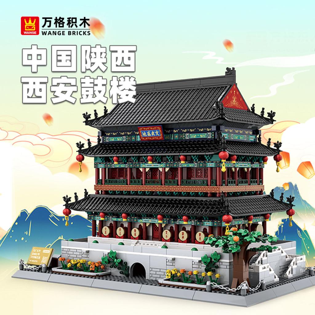 1872PCS Chinese Style Building Blocks Xi'an Drum Tower & Chongqing Liziba Mini Bricks Educational Assembly Toy Gift For Boys