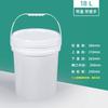 18L White Thickened Plastic Storage Bucket
