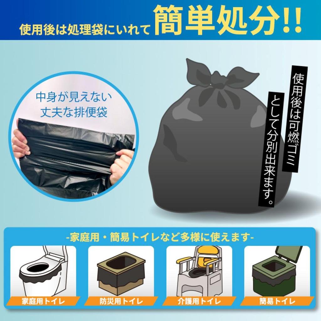 Safety Life Emergency Portable Toilet 100-Use Set, Deodorizing/Antibacterial Coagulant, No Water Needed (Model SL-TO-100)