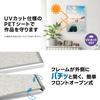 Kenko Poster Aluminum Frame B2 Silver UV Cut Plus Front-Open Type
