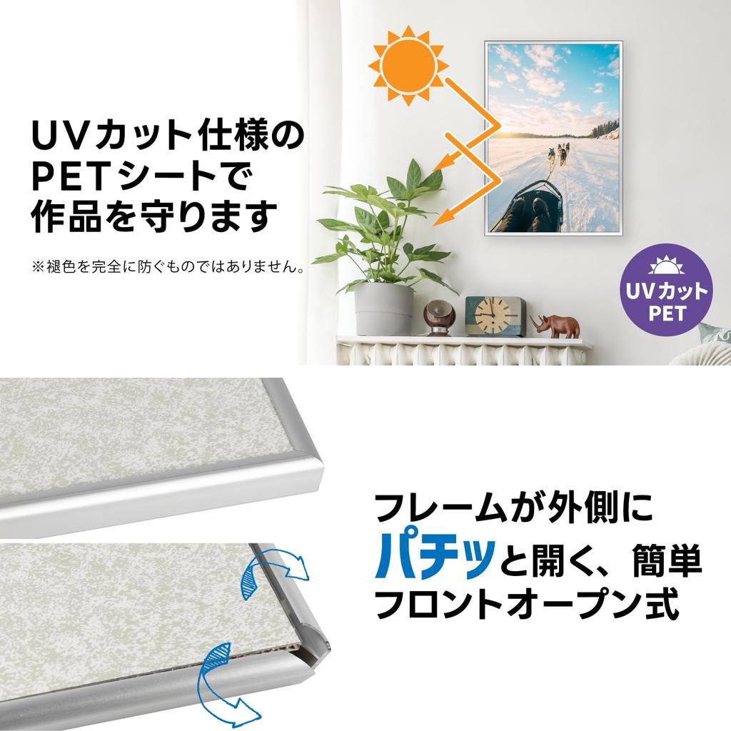 Kenko Poster Aluminum Frame B2 Silver UV Cut Plus Front-Open Type
