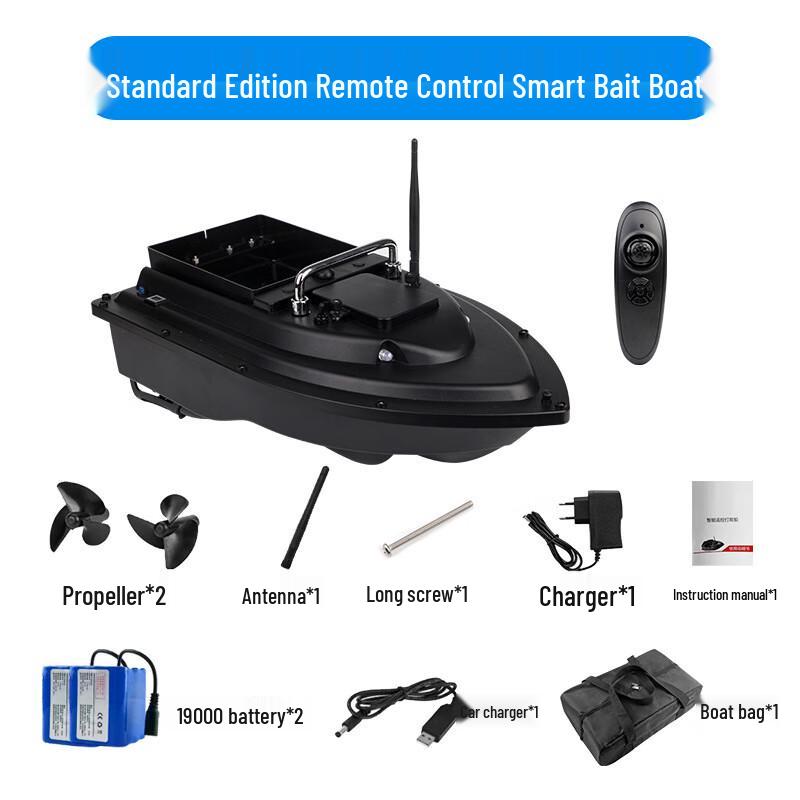 Smart Remote Control Fishing Bait Boat