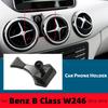 For Mercedes Benz B Class W246 2012-2019 Car Mobile Phone Holder Rotatable Silicone Non-Slip Wireless Charging Cars Accessories