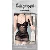 Domila Sexy Pajamas, Sexy Mesh See-through Outfit, Temptation Suspender Nightdress Set, Private Hot Hip Skirt