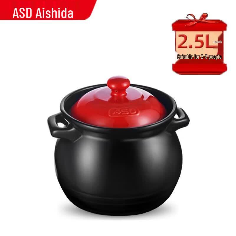 ASD Juwei Series Ceramic Stew Pot