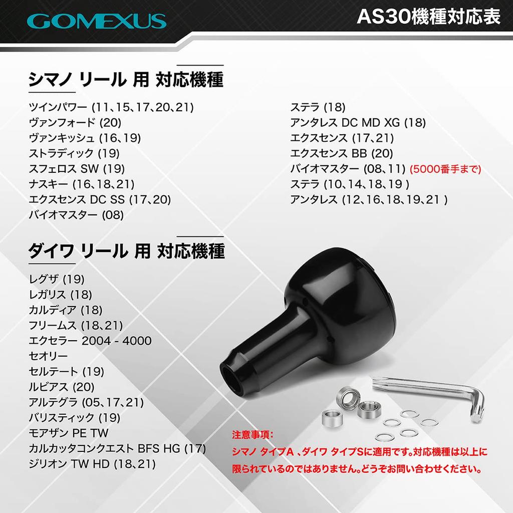 Gomexus A30 Reel Handle Replacement Aluminum Alloy 30mm Knob for Daiwa Type S and Shimano Type A Spinning and Baitcasting Bluefish and Sea Fishing