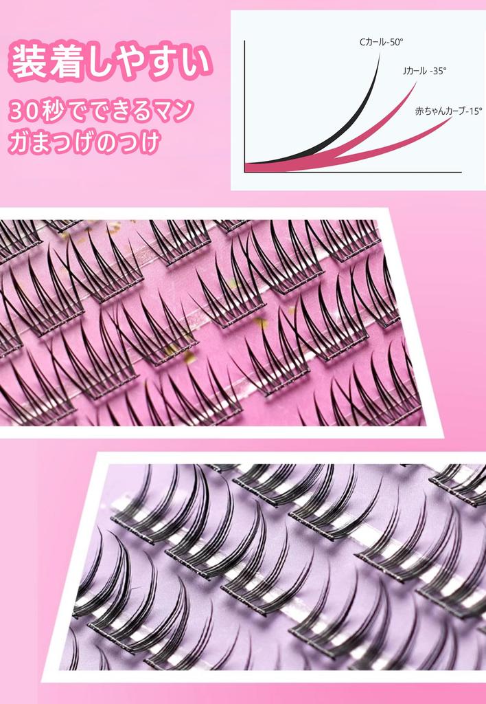 Lishu False Eyelashes - No Adhesive Needed - 1-Second Eyelash Extensions - 3D False Eyelashes - No Glue Required - Partial Use - Long-Lasting -