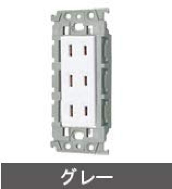 

Panasonic Embedded Triple Outlet with Insulated Gray WTL130349H Frame,
