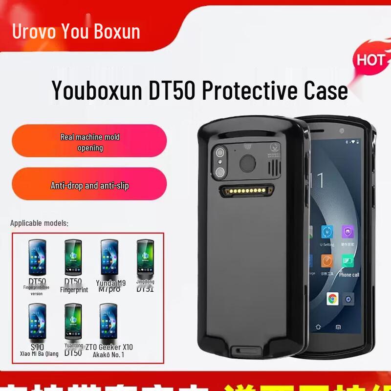 Urovo DT50 Protective Case