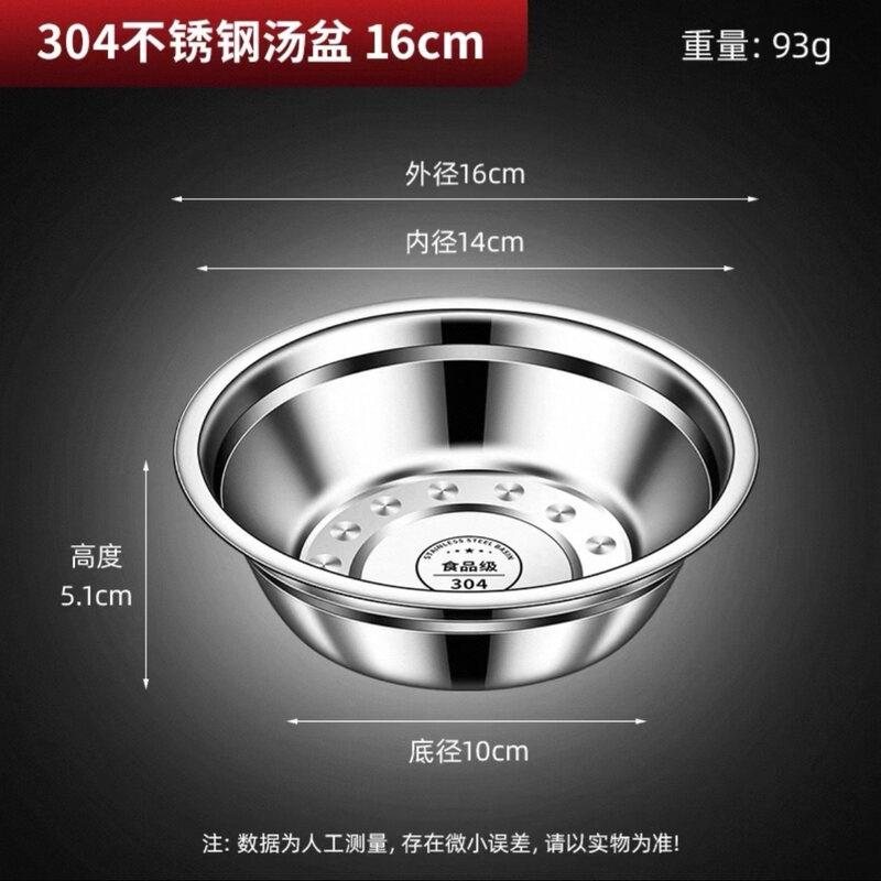 ZISIZ 316 Stainless Steel Food Bowl