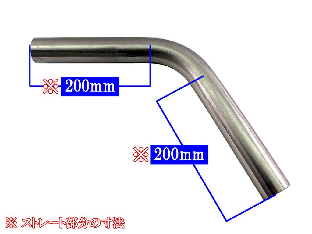 BRIGHTZ Stainless Steel Bent Set 42mm 42 60° Pipe, 1.2mm Thick, 4-Piece [CUR-PIPE-011-4PC] Diameter, 42, 60°