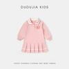 Dudujia Girls' Preppy Style Polo Sweatshirt Dress
